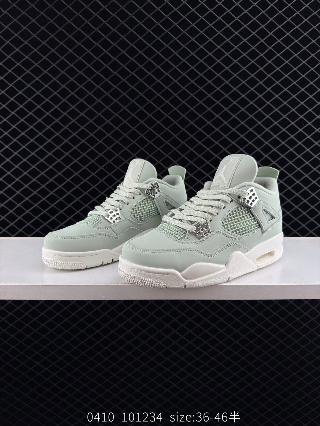 Nike Air Jordan 4 Retro